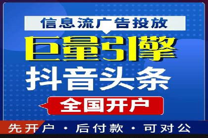 SEM托管服务助力电商平台流量翻倍的秘诀